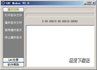 LRC Maker Ԥͼ