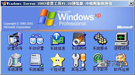 Windows Server 2003ù Ԥͼ