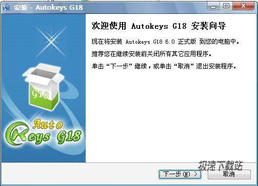 Autokeys G18 ɱܼ ͼƬ 01