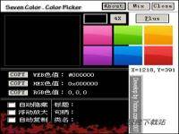 ɫʰɫColorPicker ͼ