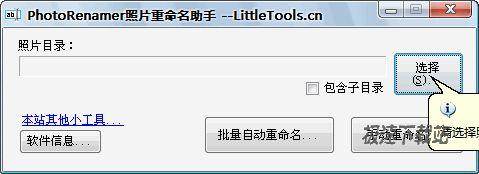 PhotoRenamerƬ Ԥͼ