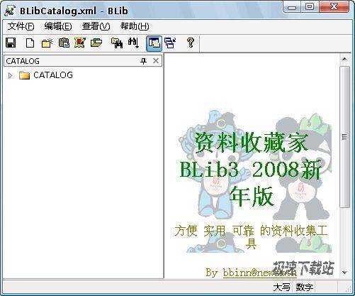 BLibCatalog 3.51 Ԥͼ