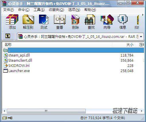 ɱ֣+DVD 1.05.16 for SKIDROW ͼƬ 01
