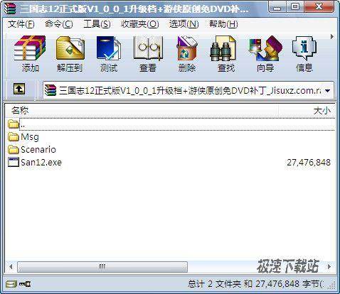 ־12ʽV1.0.0.1+ԭDVD ͼƬ 01