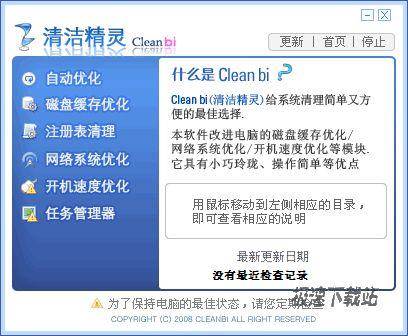 ྫCleanbi ͼƬ 01