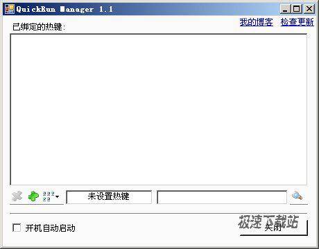 QuickRun Manager ͼƬ 01