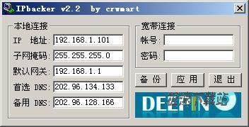 IPbacker Ԥͼ