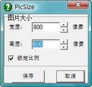 PicSize Ԥͼ