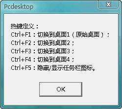 PcDesktop ͼƬ 01