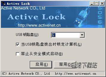 Active Lock ͼƬ 01