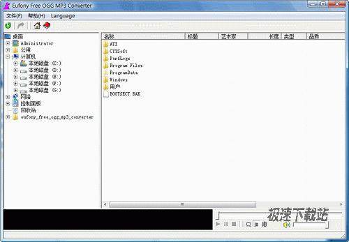 Eufony Free OGG MP3 Converter Ԥͼ