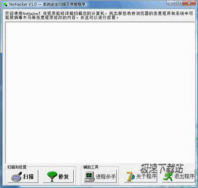 NoHacker Ԥͼ
