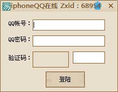 iPhoneQQ Ԥͼ