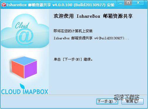 IshareBoxԴ Ԥͼ