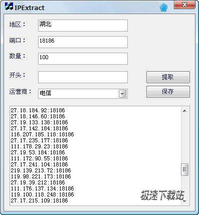 IPExtract Ԥͼ
