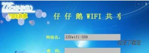 жWIFI Ԥͼ