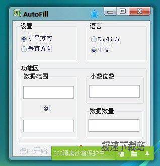 autofill Ԥͼ