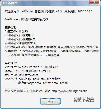 SmartServerܶ˿ڼٰ Ԥͼ