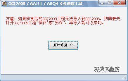 GCL2008 / GGJ11 / GBQ4 ļ޸ Ԥͼ