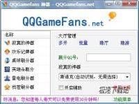 QQGamefans ͼ