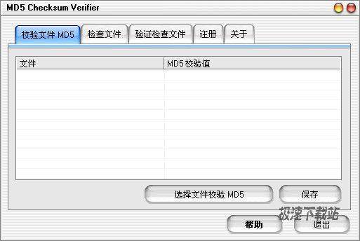 MD5 Checksum Verifier Ԥͼ