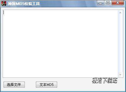 ̽MD5У鹤 Ԥͼ