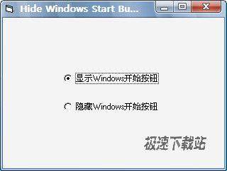 Hide Windows Start Button Demo ͼƬ 01