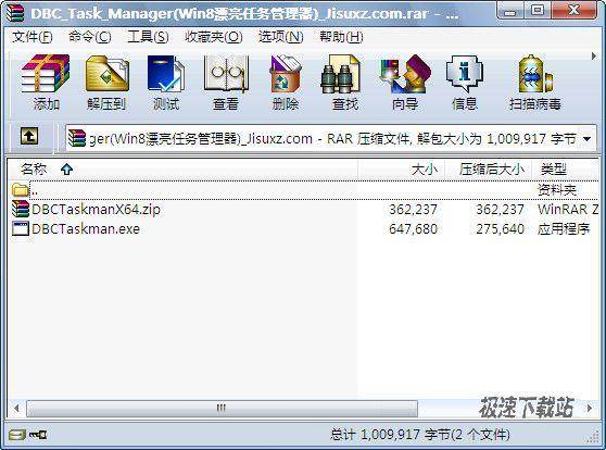 DBC Task Manager Ԥͼ