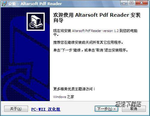 Altarsoft PDF Reader Ԥͼ