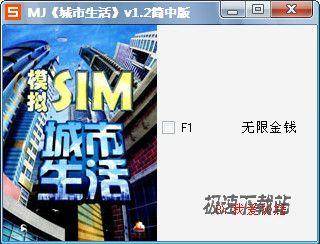 ޸v1.2ǿ޽Ǯ޸ Ԥͼ