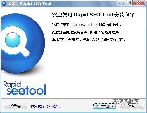 Rapid SEO Tool DƬ 01