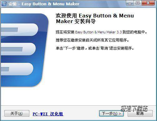 Easy Button Menu Maker Ԥͼ