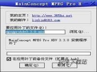 MainConcept MPEG Pro HDV ͼ