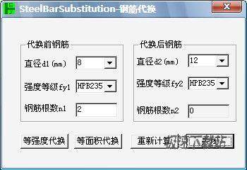 SteelBarSubstitution 䓽Q DƬ 01