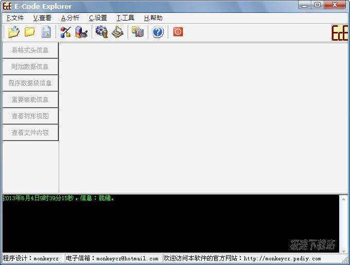 E-Code Explorer Ԥͼ