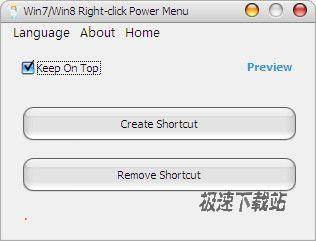 Win7/Win8 Right-click Power Menu ͼƬ 01