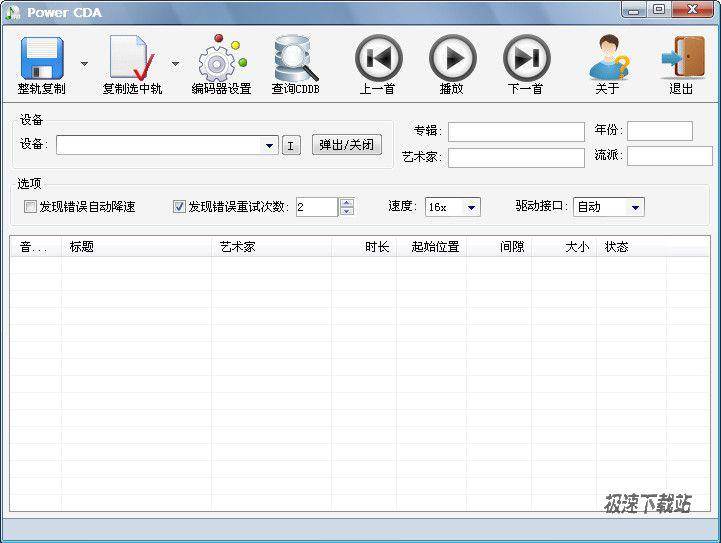 Power CDA Audio CD Ԥͼ