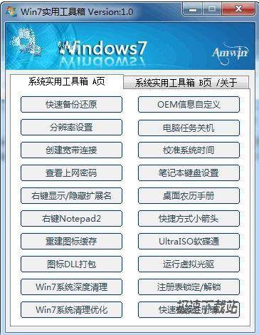 Am Win7ʵù Ԥͼ