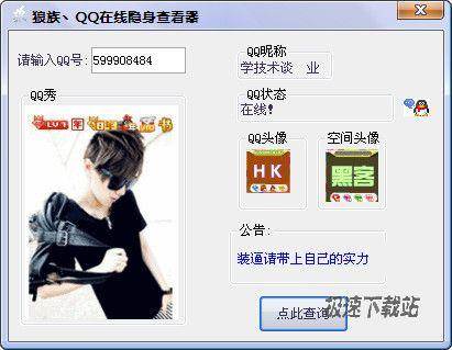 QQ鿴 Ԥͼ