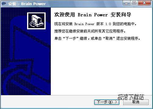 ͷԷ籩 brain power Ԥͼ