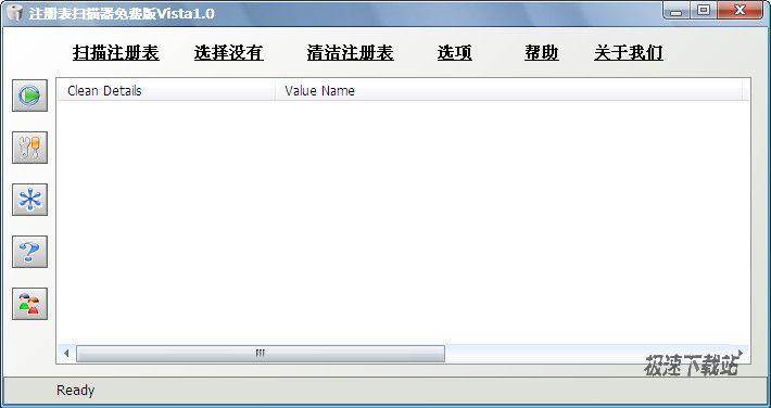 עɨ RegCleanerForVista Ԥͼ