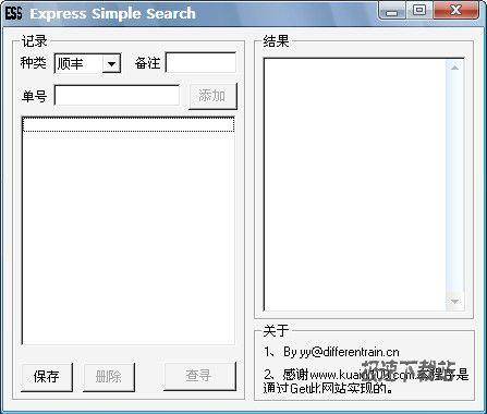 Express Simple Search Ԥͼ