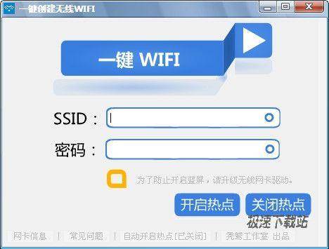 ͺչһWIFI Ԥͼ