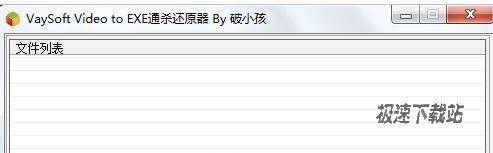Vaysoft Video to EXEͨɱԭ Ԥͼ