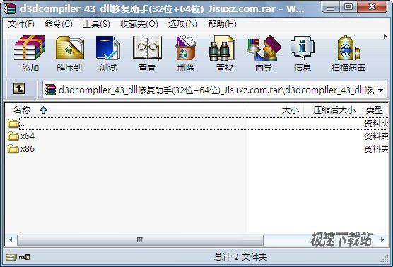 d3dcompiler_43.dll޸ Ԥͼ