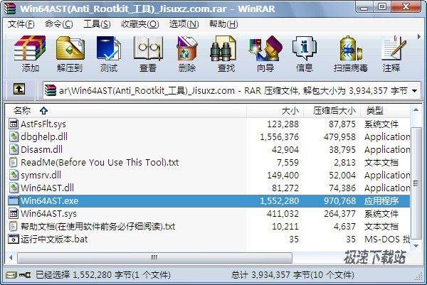 Win64AST 图片 01