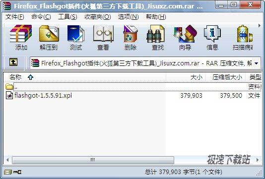 Firefox Flashgot ͼƬ 01