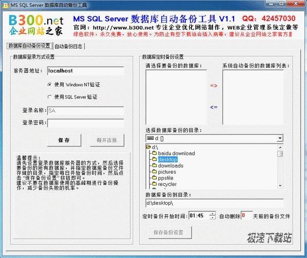 MS SQL Server ݿԶݹ Ԥͼ