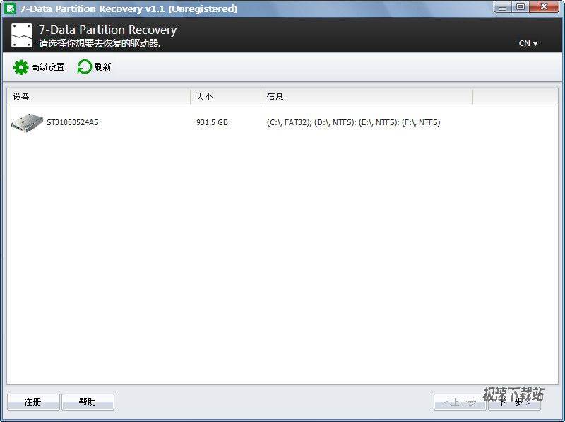 7-Data Partition Recovery Ԥͼ