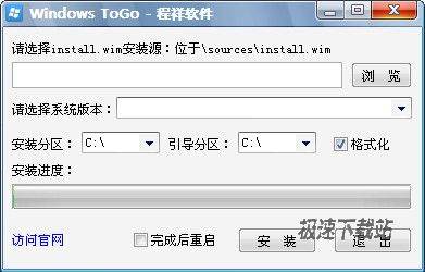 Windows ToGo Ԥͼ